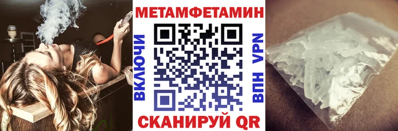 Амфетамин 98%  Купить закладки  Светогорск 