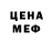 БУТИРАТ BDO 33% Shadada Colbert