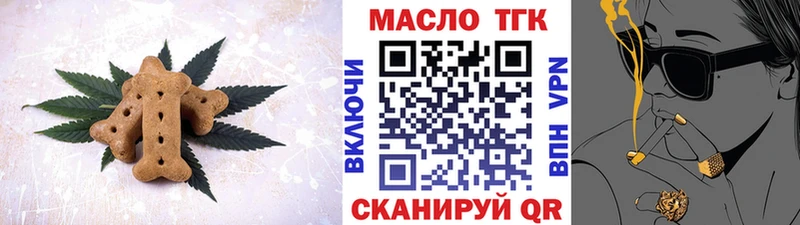 Еда ТГК конопля Светогорск