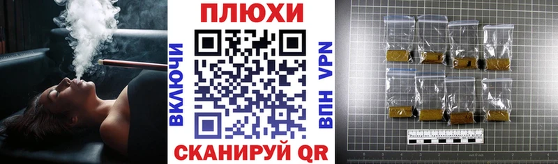 Купить закладки  Светогорск  ГАШ Изолятор 