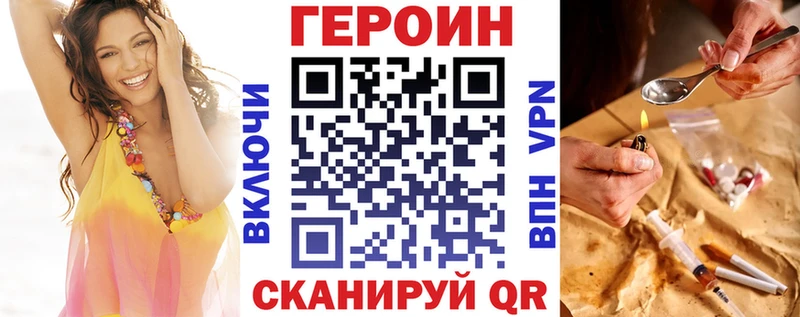 Купить  Светогорск  ГЕРОИН афганец 