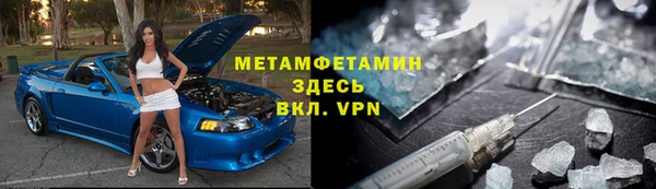 гидропоника Карпинск