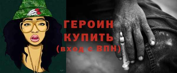 гидропоника Карпинск
