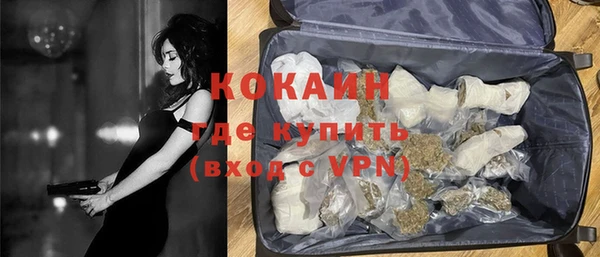 кокаин премиум Карталы