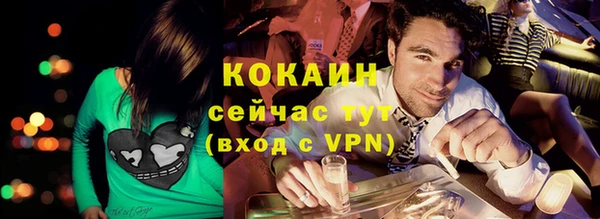 кокаин премиум Карталы