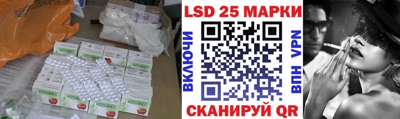 Купить  Светогорск  Лсд 25 экстази кислота 