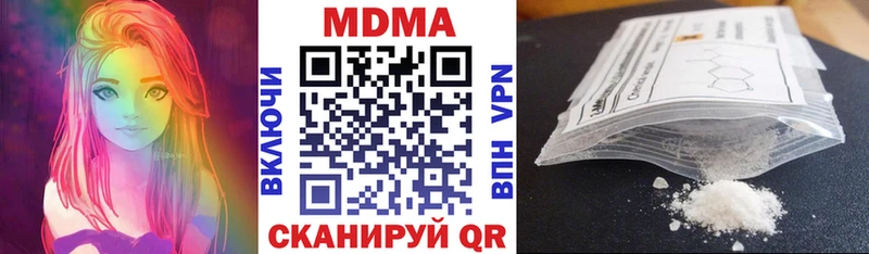 Купить  Светогорск  МДМА crystal 