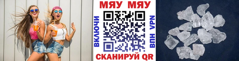 Купить  Светогорск  МЯУ-МЯУ 4 MMC 
