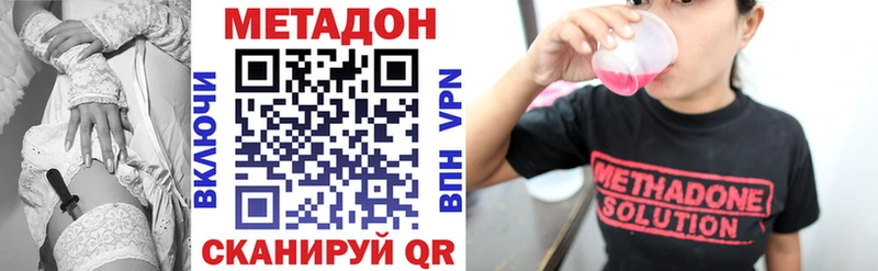 МЕТАДОН мёд  Купить закладки  Светогорск 