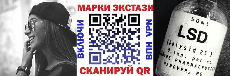 Марки NBOMe 1,5мг  Купить закладки  Светогорск 