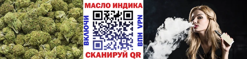 Купить где  Светогорск  Дистиллят ТГК вейп с тгк 